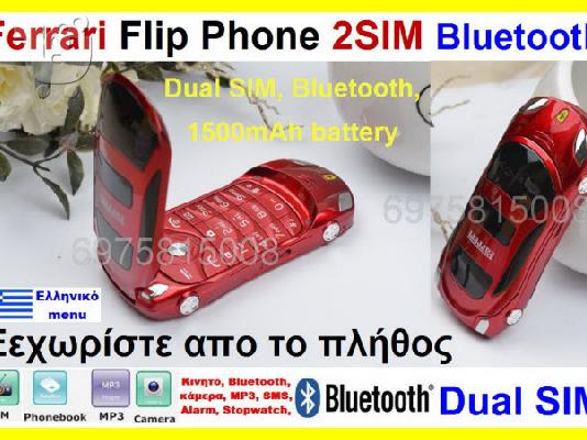 FERRARI Dual Sim Flip Phone FM Radio Hands Free Bluetooth BEST PRICE 59e !!!